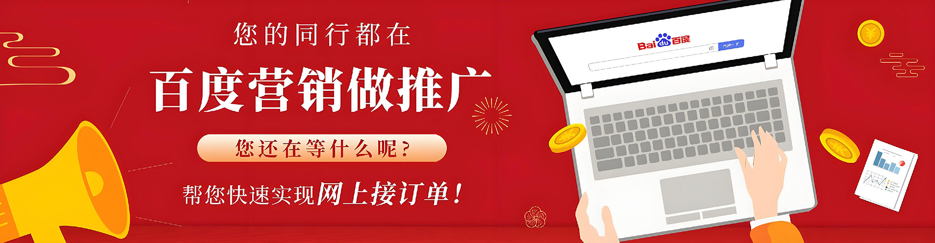 柏乡百度推广价格